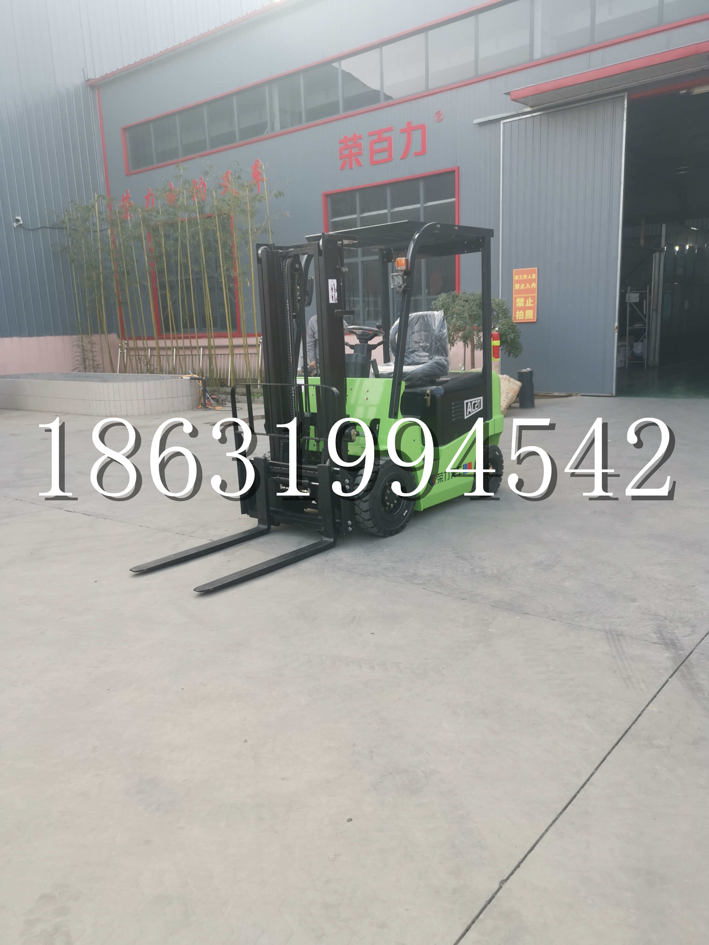 比如县优程2.5吨站驾式全电动液压搬运车3吨电动叉车锂电池托盘铲车地牛